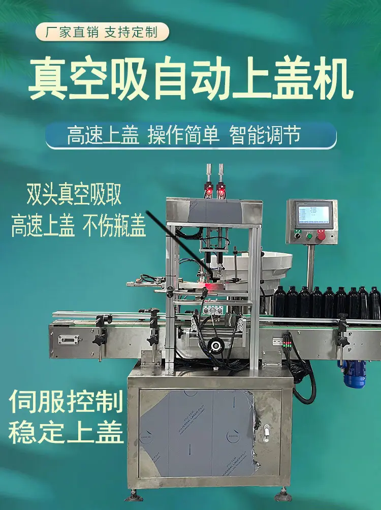 双头上盖详情3.jpg
