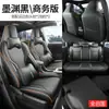 2026 Nuevo Toyota Wildlander 2.0L Doble Motor PRO+ Fundas de Asiento de Cobertura Total Especiales para Asientos de Coche de Todas las Estaciones