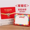 Certificado de Graduación Creativo de Jardín de Infancia de Cuero Rojo y Azul Se Puede Colocar en la Mesa con Fotos de 8 Pulgadas, Páginas Interiores Personalizadas e Impreso Zxwh