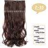 Peruca europeia e americana, peça de cabelo com intranet, cinco cartões, cabelo cacheado, sem costura, remendo de cabelo, cortina de cabelo, seda de alta temperatura, clipe de cabelo de uma peça