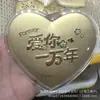 Dia dos Namorados Chinês Bolo Dourado Confissão Ponte da Cotovia Encontro Bolo Coração Caixa de Presente Lembrança Presente Caixa de Rosas Casamento