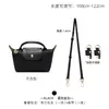 Al por mayor transfronterizo Adecuado para la nueva Mini Bolsa Longxiang Correa de Hombro Modificación Sin Perforar Correa Cruzada para Mini Bolsa de Bollo