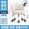 Taburete Pequeño para el Hogar con Ruedas Giratorias, Taburete Bajo, Taburete Redondo para Cambiarse los Zapatos, Masaje de Pies con Respaldo, Taburete para Niños Pequeños