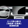 Adecuado para modelos 25-26 de Xpeng Gx Película Templada para Navegación de Coche X9 Película Protectora para Pantalla Central de Control Película Interior Venta al por Mayor