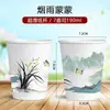 Directo de fábrica: vasos de papel desechables para uso doméstico, vasos de papel comerciales desechables, vasos engrosados y resistentes al calor para publicidad y uso en la oficina, ideales para beber té