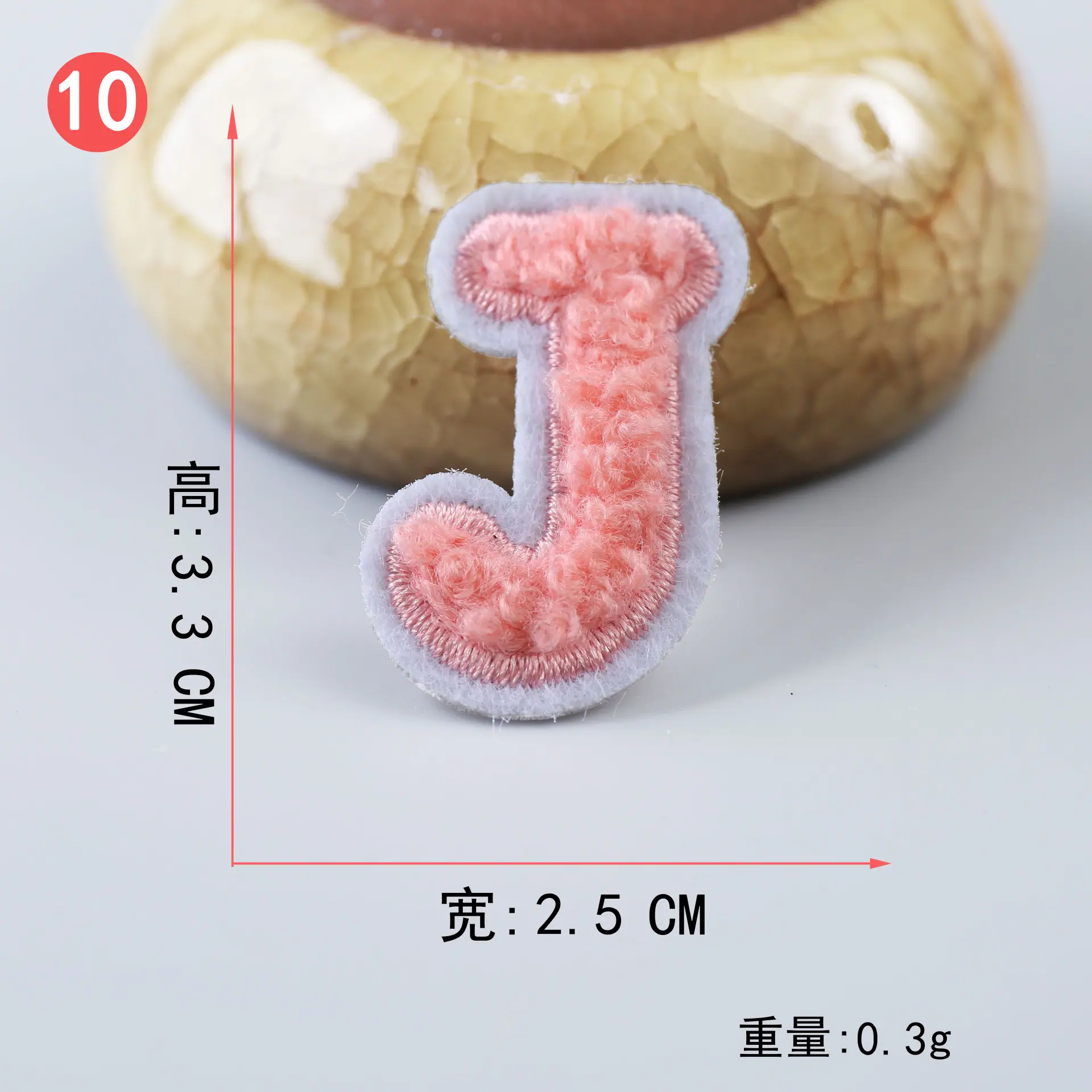 毛巾绣粉 (10).JPG