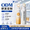 Procesamiento y Personalización de Protector Solar en Spray Oem Spf50+ Refrescante y No Pegajoso Oem Protector Solar de Pequeña Apertura Spray Hidratante Oem