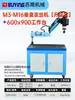 SUYING Máquina de Rosquear Elétrica Servo Braço CNC Universal Mesa de Rosqueamento Reverso Totalmente Automática