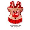 Globo de película de aluminio de dibujos animados para decoración navideña, tienda de centros comerciales, suministros de decoración para fiestas navideñas, globo de Papá Noel