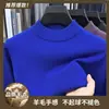 Suéter transfronteiriço outono e inverno, gola alta parcial masculina, malha lisa, camada interna espessa e quente, camisa básica lisa para homens de meia-idade