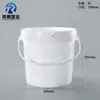 Cubo Redondo de Plástico Engrosado PP Cubo Sellado para Pintura de Látex con Asa Cubo de Almacenamiento 1L 2L 3L Cubo de Material Explosivo de Sal Blanco