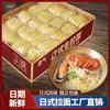 Ramen fresco japonês macarrão fresco de osso de porco japonês macio macarrão alcalino comercial macarrão úmido uma caixa inteira macarrão de café da manhã comercial