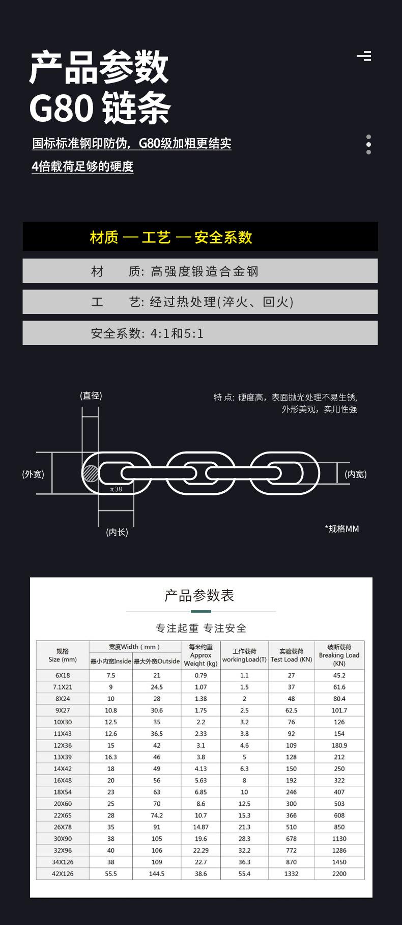正式版版1_14.jpg