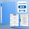 Carpeta de Archivo A4 Simple Fuerte con Pinza Simple Bolsillo Lateral Doble Pinza Fuerte Doble Pinza Carpeta de Archivo Carpeta de Archivo de Doble Cara en Forma de L Carpeta de Documentos Libro de Almacenamiento