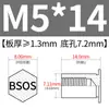 Tornillo tuerca remache de acero inoxidable BSOS-M5-L, agujero inferior 7.2, accesorio de ferretería para agujero ciego, tornillo tuerca remache con placa de presión hexagonal