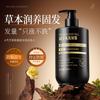 Pengpengcao Champú Anticaída, Champú Anticaspa y Control de Grasa, Cabello Negro Sólido, Champú Suave y Esponjoso, Entrega de Cabello del Fabricante
