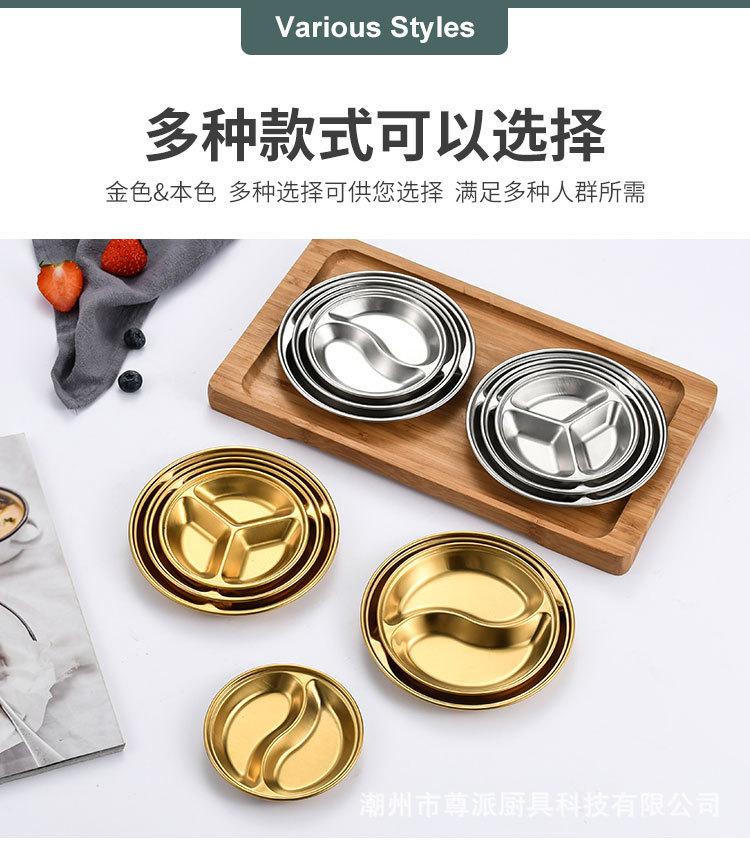 分隔碟详情页_02.jpg