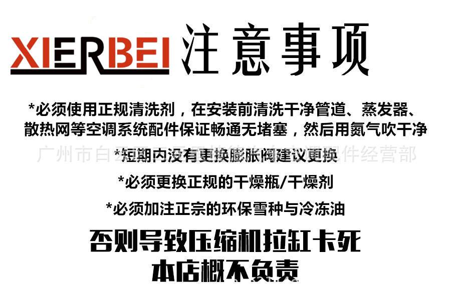 21806002558_1040883889