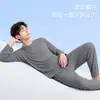 Yu Zhaolin Conjunto de Pijama para Hombre Sensación Desnuda Simple Calmante Relajante Lyocell Holgado Ropa de Casa Pijamas para Sueño Profundo