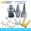Cambiador automático de herramientas para máquinas de grabado, cambiador automático de herramientas ISO30, portaherramientas, portaherramientas para carpintería, accesorios para máquinas de grabado