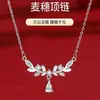 Auténtico Collar de Espiga de Trigo de Plata Pura 999 con Colgante de Rama de Laurel, Diseño Minimalista, Collar de Sensación de Alta Gama