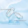 Anillos de Pareja de Verano Versátiles de Diseño Simple Mobius Niche para Estudiantes Venta al por Mayor