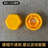 Acessórios para Escorregador Infantil Acessórios para Escorregador Interno Parafusos Cavalo de Balanço Cesta de Basquete Porcas Plásticas Acessórios para Balanço