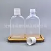 Botella de limpiador de piso para lavadora de 260 ml, botella desodorante para mascotas, botella de empaque de productos químicos de uso diario, botella de plástico PP