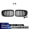 Adequado para Bmw X3 F25 X4 F26 Lci 2014-2017 Peças de Modificação de Grade Frontal Iluminada por LED com Luzes