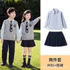 Uniformes de classe para alunos do ensino fundamental em estilo britânico, modelos para primavera e outono, uniformes de jardim de infância, trajes de performance para crianças de coro, uniformes escolares de primeira série