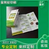 70% de descuento en Páginas de Manuales de Instrucciones Impresos, Páginas a Color del Producto, Instrucciones de Impresión de Folletos, Impresión de Folletos, Impresión a Color y Blanco y Negro