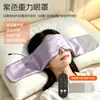 Máscara de Olhos com Compressa Quente USB Auxílio para Dormir Bloqueio de Luz Descanso Almoço Carregamento Aquecimento Vapor Fadiga Ocular Sono Especial