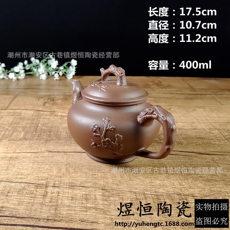 无釉大报春壶400毫升