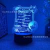 Lámpara de noche 3D transfronteriza, negra, con USB táctil, colorida, con control remoto, LED, para dormir, lámpara de noche, regalo de cumpleaños para amigos.