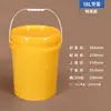 Cubo de plástico de grado alimenticio, bidón con tapa, cubo sellado, cubo de pintura, cubo vacío, cubo blanco pequeño, 5/20/25L kg kg kg