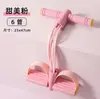 Entrenador de Resistencia con Pedal para el Pie Cuidadosamente Seleccionado para Fitness en Casa, Ayuda Multifuncional para Abdominales, Dispositivo de Estiramiento Abdominal, Herramienta para Adelgazar el Vientre