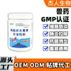 Medicina de Gentamicina para Peces de Acuario: Trata la Enfermedad del Punto Blanco, el Moho del Agua, la Inflamación de las Escamas, los Ojos Nublados y la Putrefacción de la Cola en Peces Ornamentales; Usado para Esterilización y Desinfección