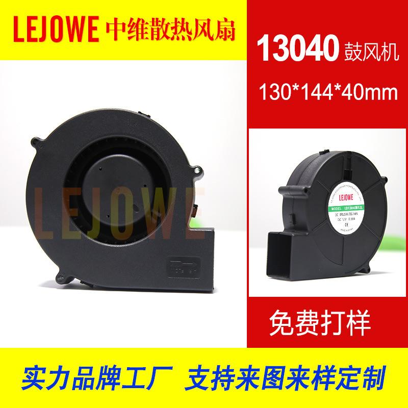 13040鼓风机主图-001