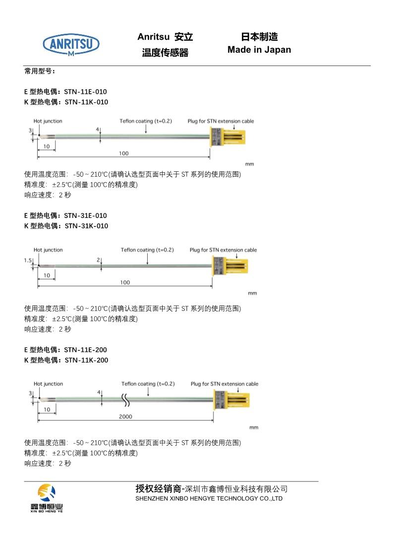 PDF-STN_l_2.jpg