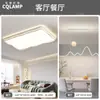 Lâmpada principal da sala de estar atmosfera moderna simples 2025 novo estilo creme lâmpada de teto para quarto iluminação Zhongshan