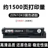 Compatible con cartucho de tóner Lexmark CS331dw, CS431dw, CX331adwe, 431adw cartucho de tóner 20N10K0 versión Norteamericana