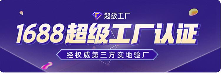 义乌市绿彩包装有限公司-独立包装详情页_01.jpg