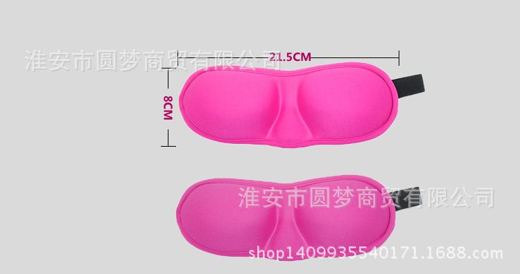 阿里巴巴眼罩详情页_24