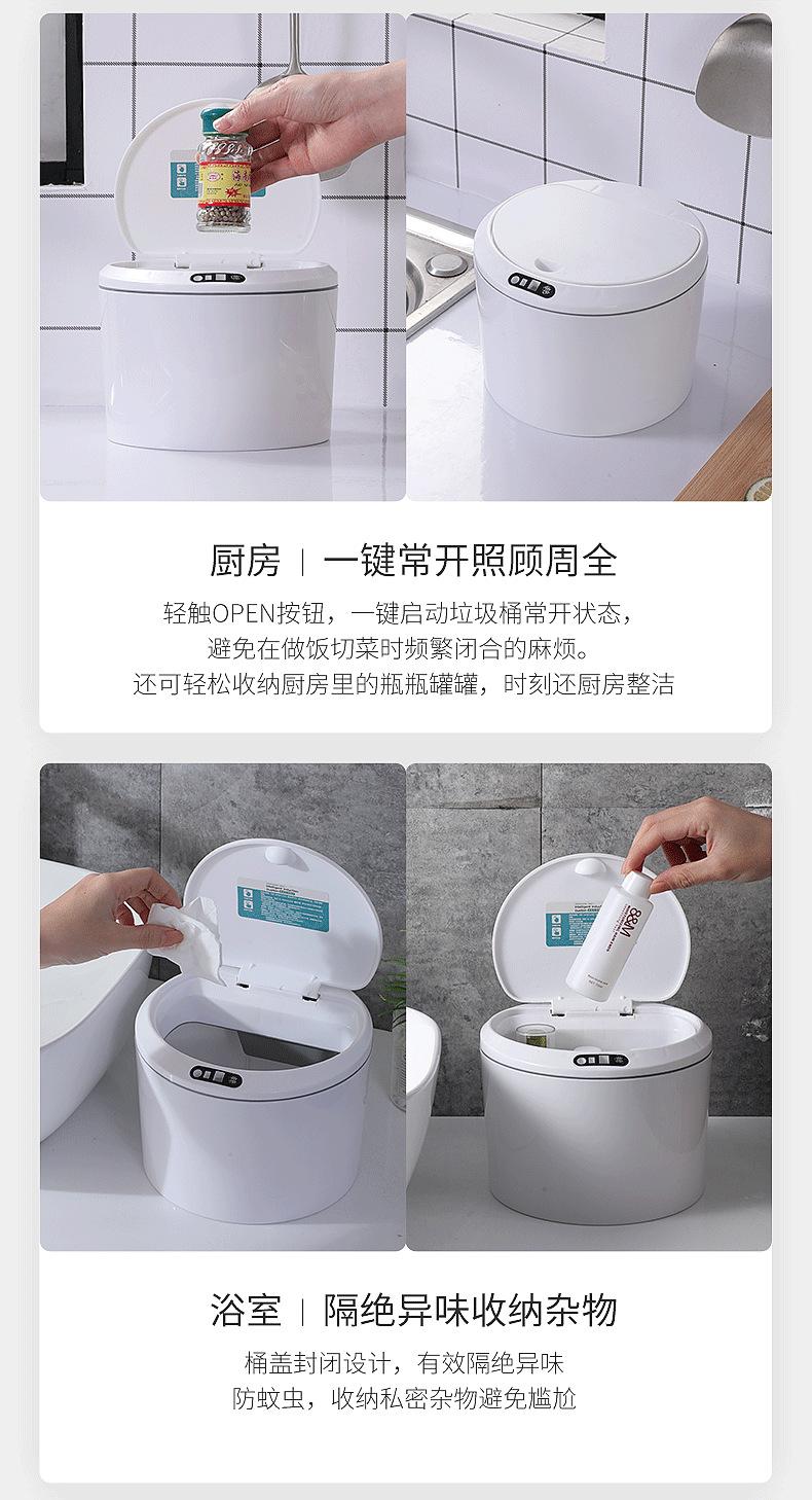 详情-拷贝_06