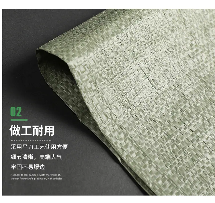 编织袋_08.jpg