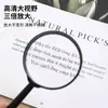 Lupa de alta potencia y alta definición para lectura de personas mayores, lupa de mano de ultra alta magnificación para niños y estudiantes, para leer periódicos e identificación
