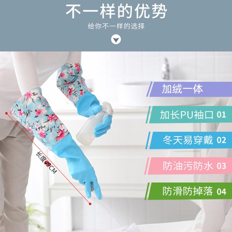 49长加绒一体皮革宽口