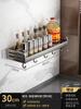Estante de pared para cocina sin perforaciones, multicapa, multifuncional, para condimentos, estante de almacenamiento para suministros domésticos