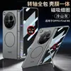 Adecuado para funda de teléfono móvil Oppofindn6, Cubierta protectora ultrafina con anillo giratorio para carga inalámbrica, Bisagra magnética Anti-Peep