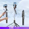 Mono Mecánico F16 Palo Selfie Bluetooth Trípode de Piso para Selfies Portátil Equilibrio Foto en Vivo Soporte Portátil